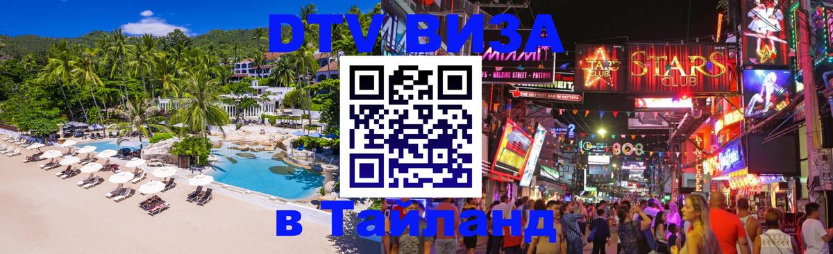 Сколько стоит DTV виза — актуальные цены, оформление даже без документов - Абу-Даби  20.11.2025 